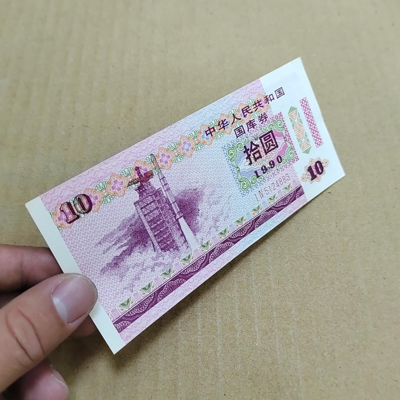 PCAI钱币  7-800 钱币邮票小专场