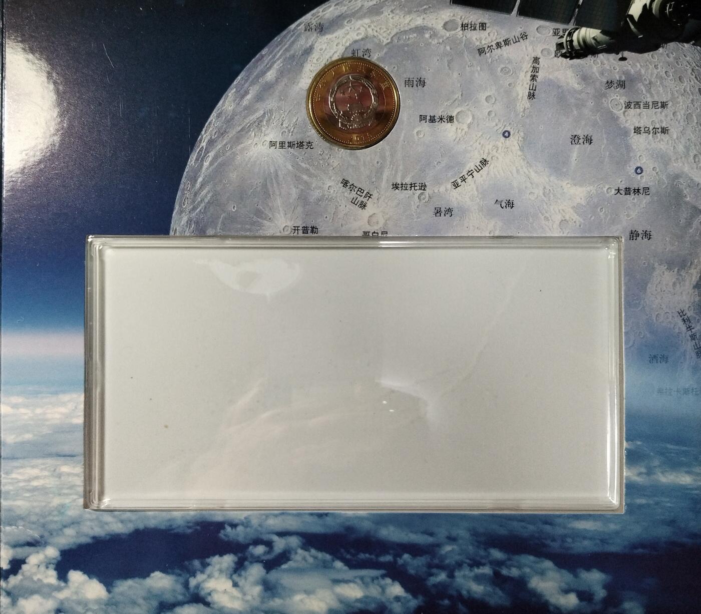 2015年航天纪念币康银阁官方装帧，带证书，品相很新，保存完好。航天纪念币10元面值，限量发行，收藏价值高。按图发货。