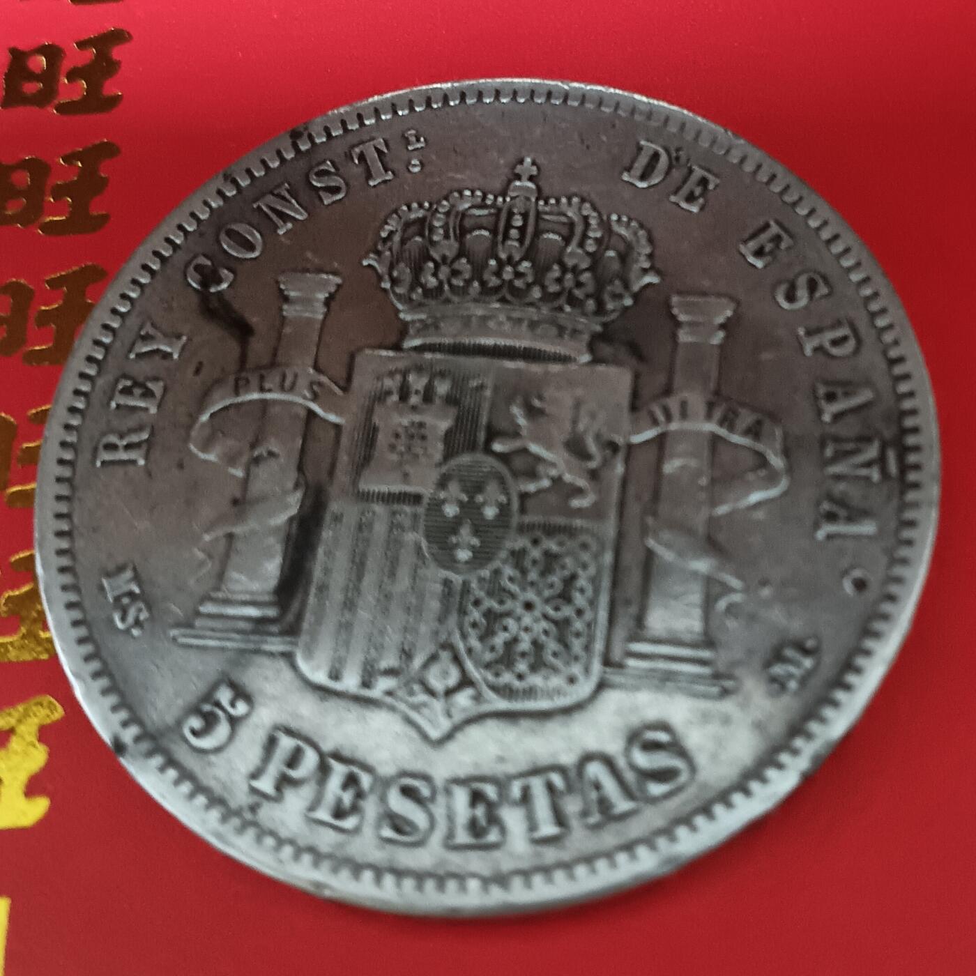 Lot.5-1885年西班牙阿方索十二世5比塞塔双柱银币24.78克