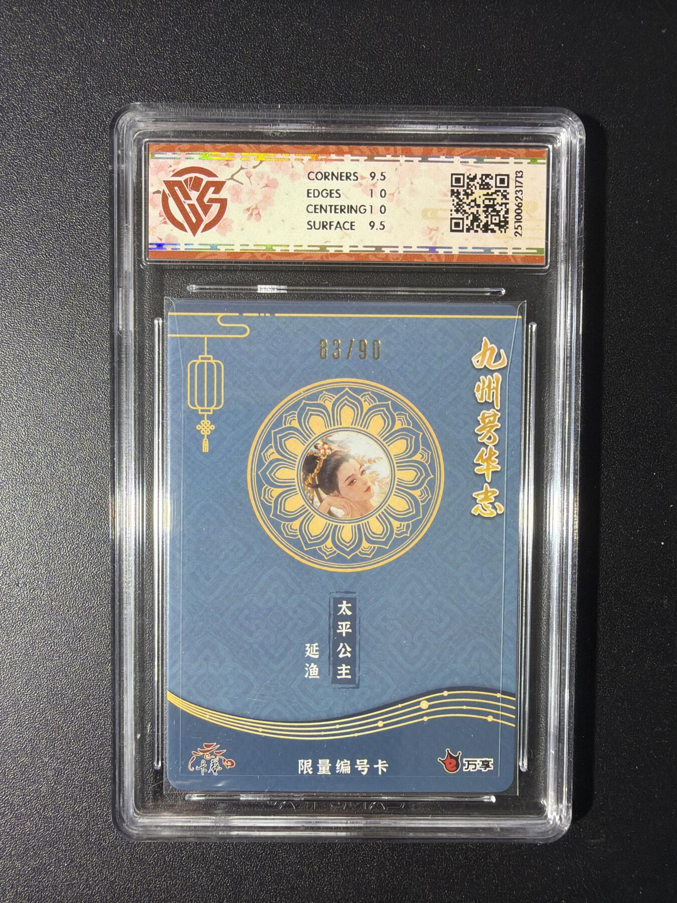 NO.29 好又多金牌大场，每周一站式配齐，方便凑单！（卖家送拍0抽成！周6晚9点截拍！）