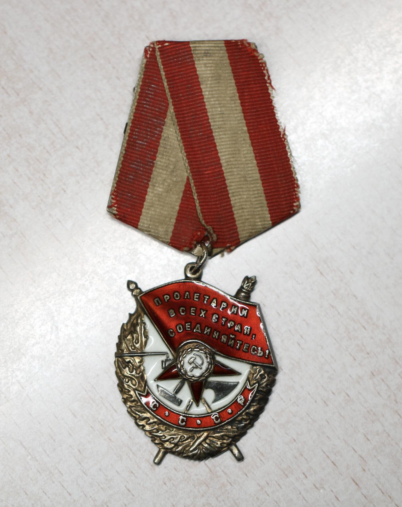 大猫徽章拍卖 第291期