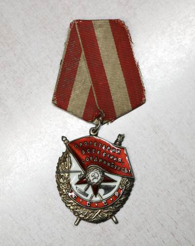 大猫徽章拍卖 第291期 - 苏联红旗勋章2⃣️ 有档