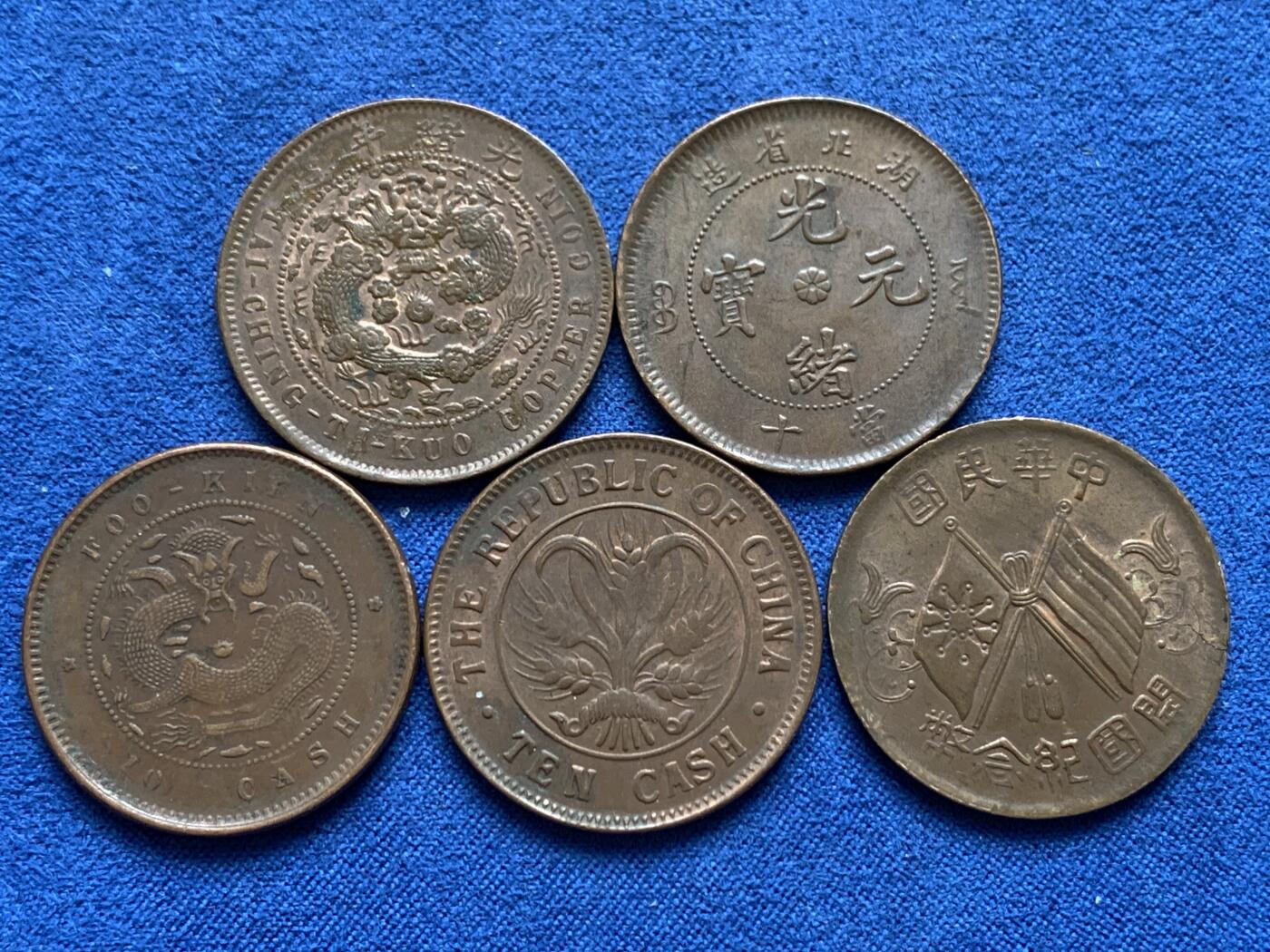 《竞宝斋》第478场 周日，周一 2场连拍 （全场包邮）欢迎送拍