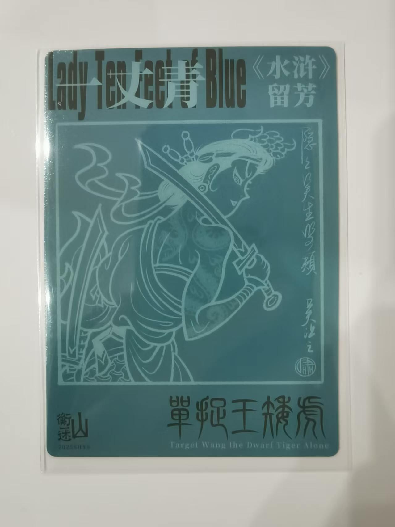 言遇卡牌 第七期【2026.04.11周六晚22：00截拍】