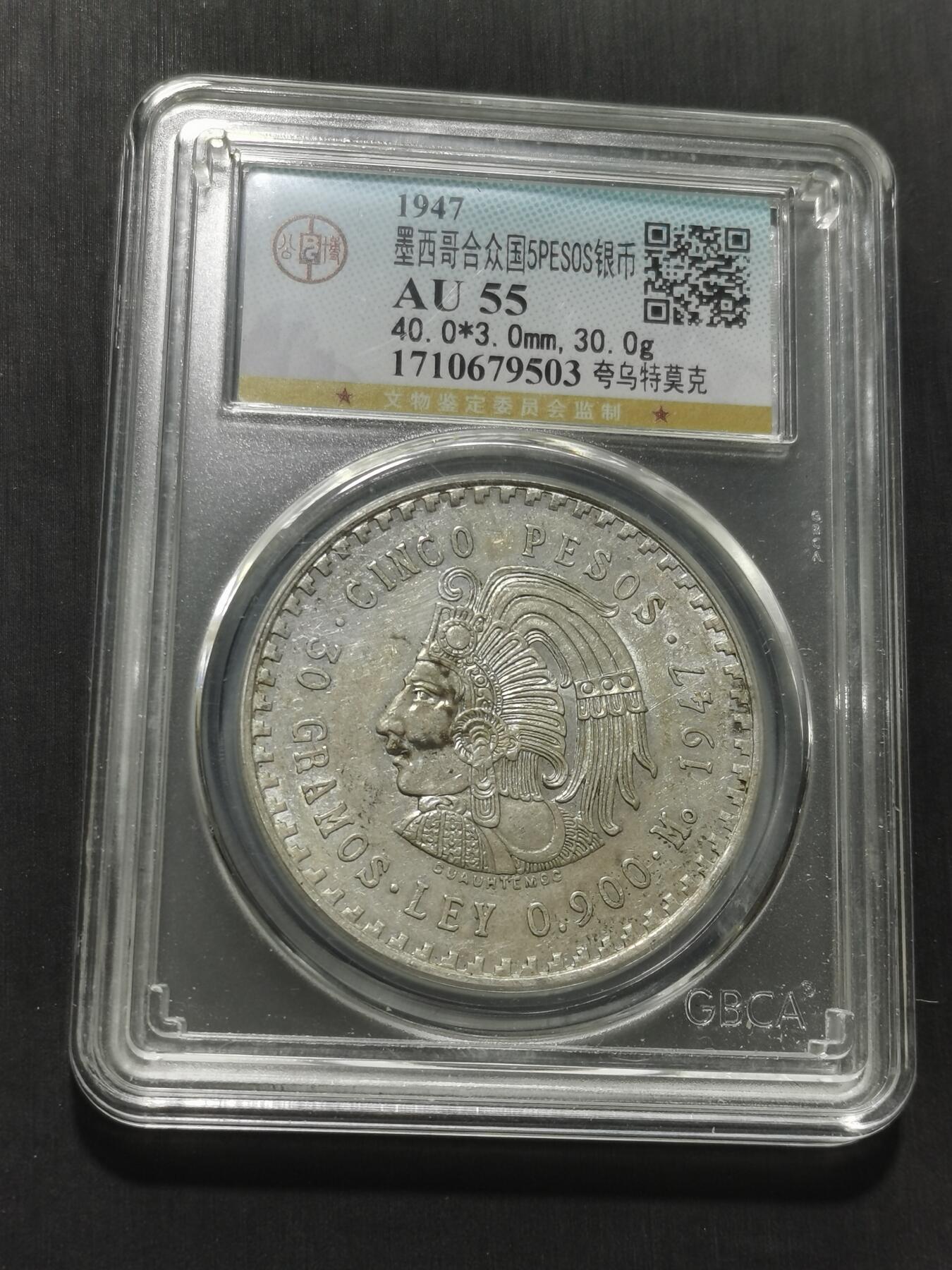 天下钱庄专场欢迎参拍