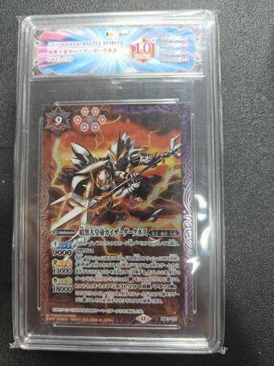 天玑星卡拍第184期《4.6周一截拍》持续收拍收评中 满赠卡需备注 - 万代 战斗之魂 奥特曼 贝利亚 JBH10星 特标