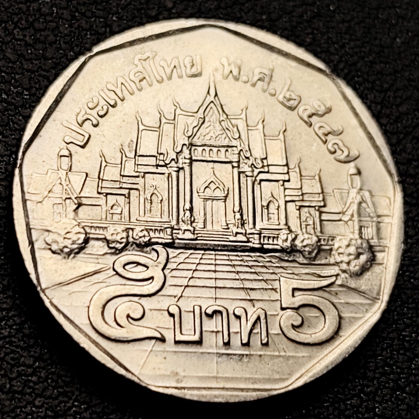 泉币菌-第221场-拍品多 请提前出价 。