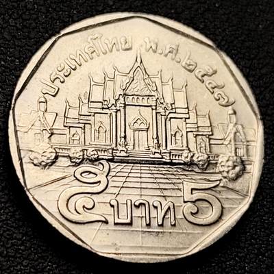 泉币菌-第221场-拍品多 请提前出价 - 。