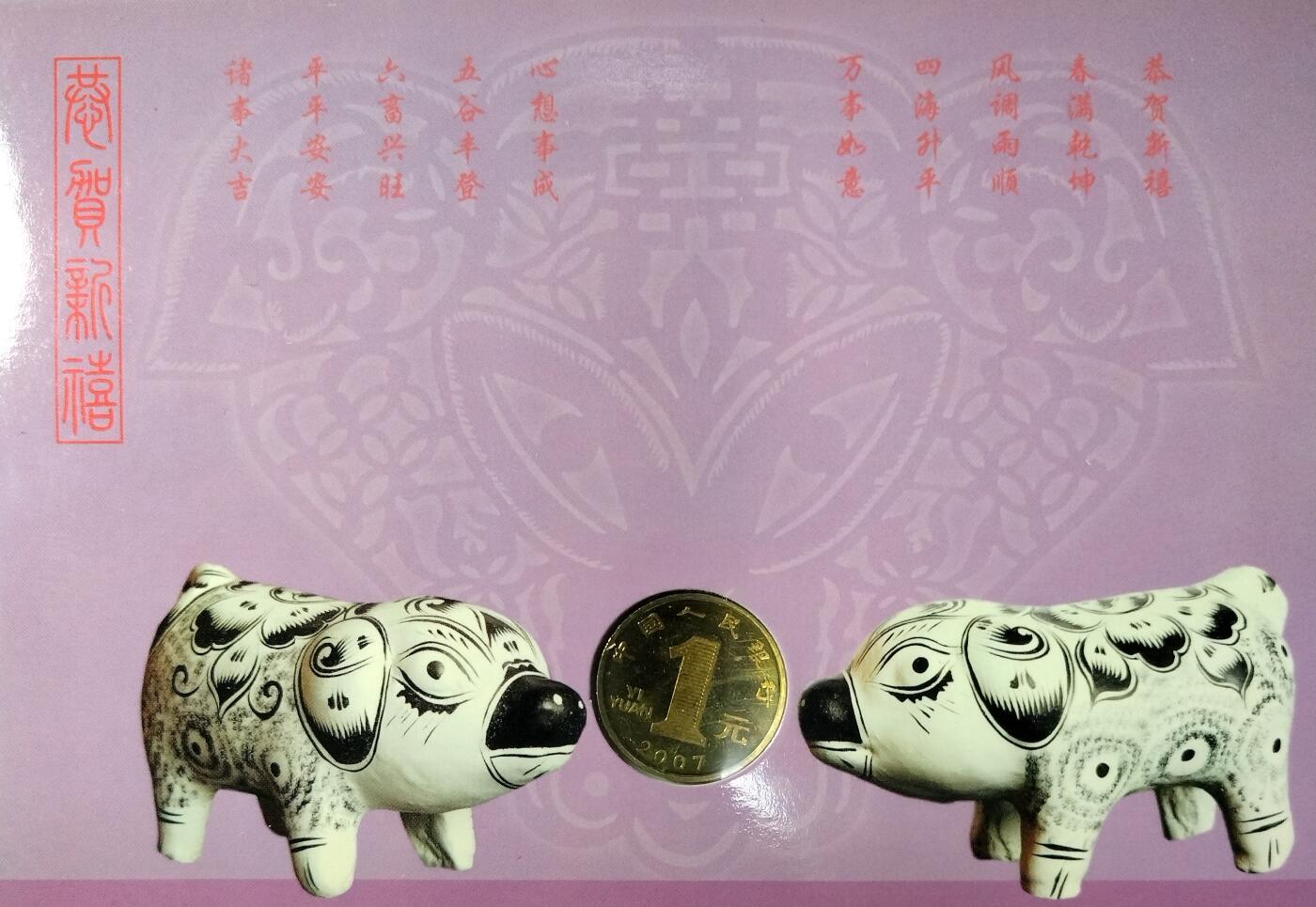 2007年猪年贺岁普通纪念币，康银阁装帧卡，带证书，品相好，保真收藏！中国人民银行发行，沈阳造币厂铸造，面值1元，铜质，直径25mm，厚1.9mm，重6.75g。按图发货。