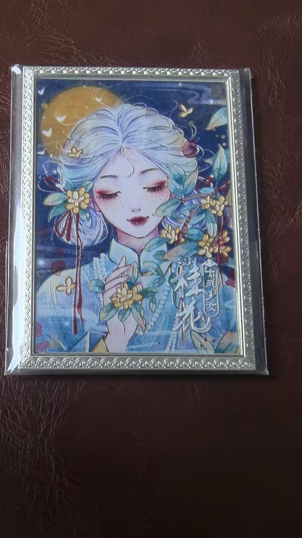 龙虎卡牌-八二场（满200元包邮，无佣金，每周六结拍，欢迎送拍）