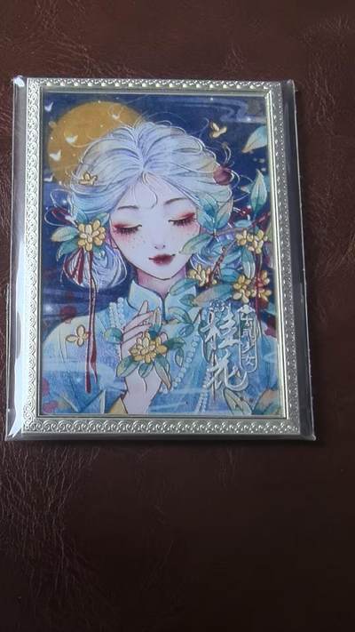 龙虎卡牌-八二场（满200元包邮，无佣金，每周六结拍，欢迎送拍） - 【编号47】趣卡社万物有灵 - 桂花 (399编)