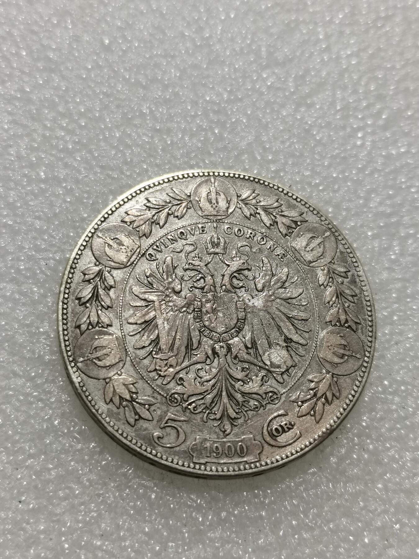 天下钱庄专场欢迎参拍 奥匈帝国5克朗银币