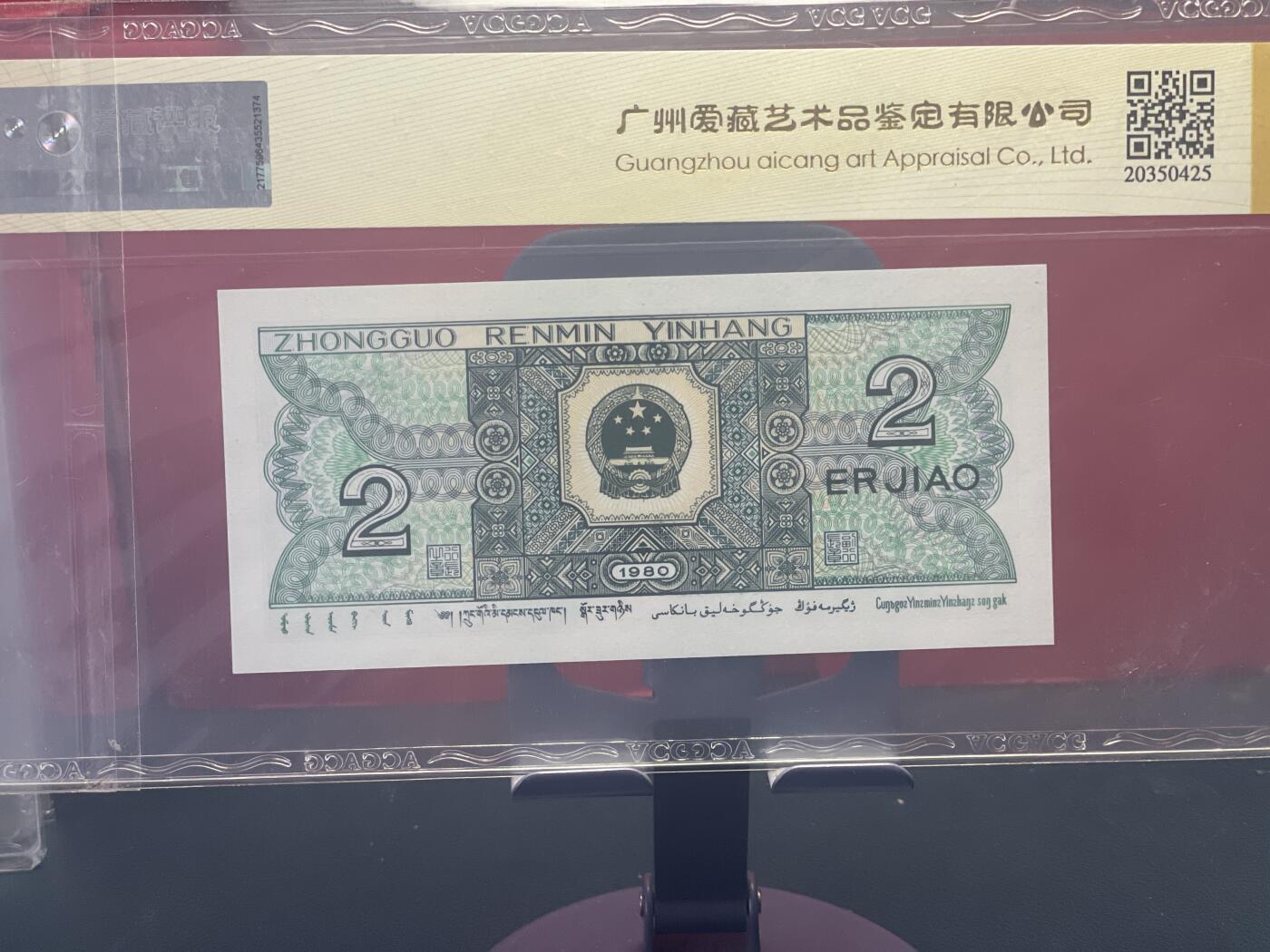 品味人生 8002 青绿美翠纤丝一张爱藏金标 65