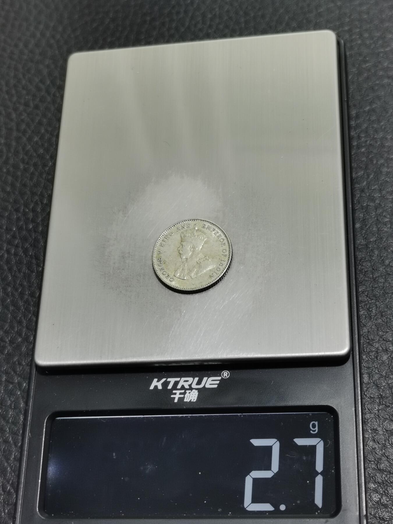 天下钱庄专场欢迎参拍 海峡10分银币