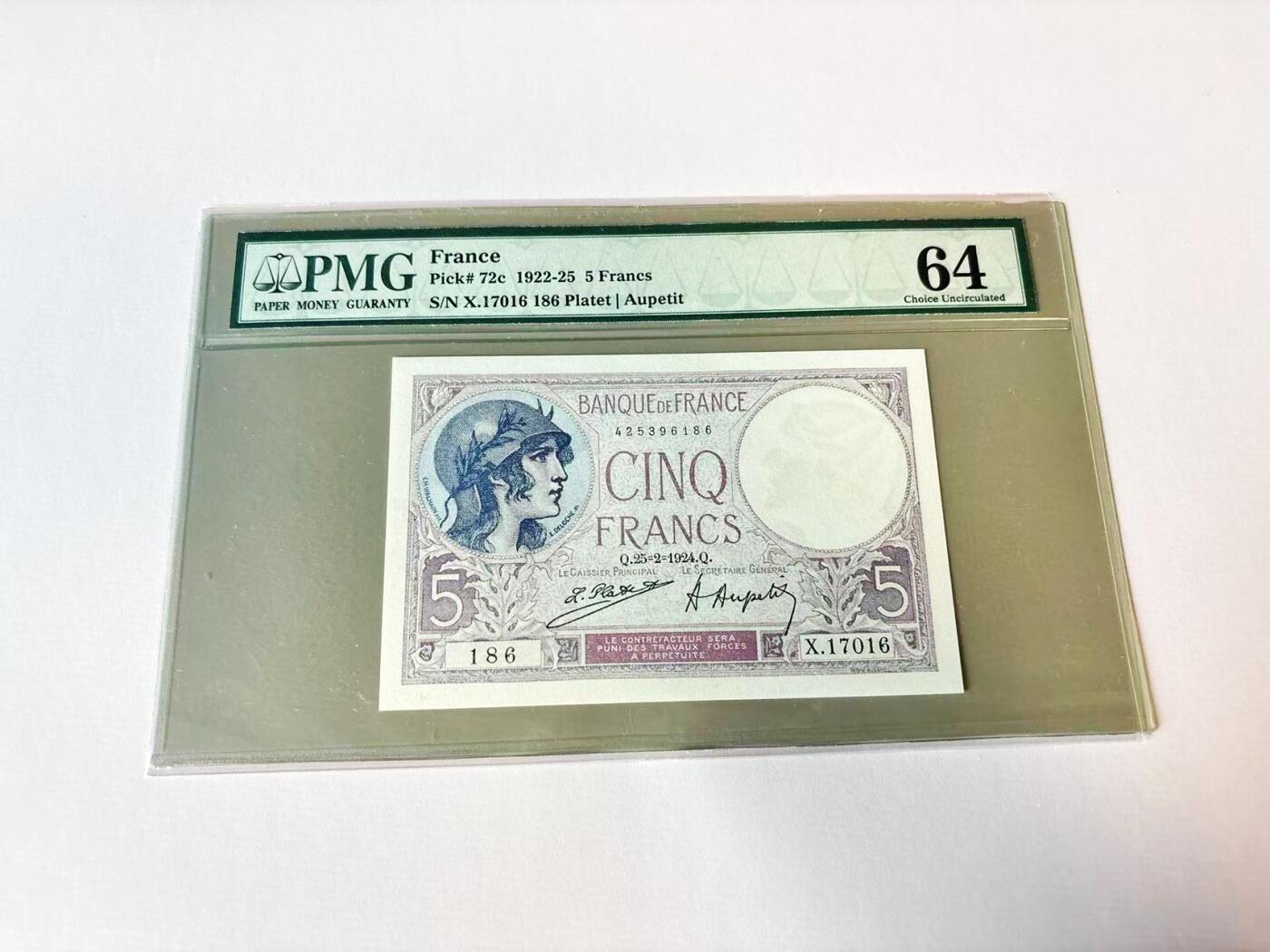 【Blue Auction】世界纸币精拍第806期——18级TOP拍卖/信誉/品质/专业/高效💫 法国 早期 1924年5法郎 PMG64