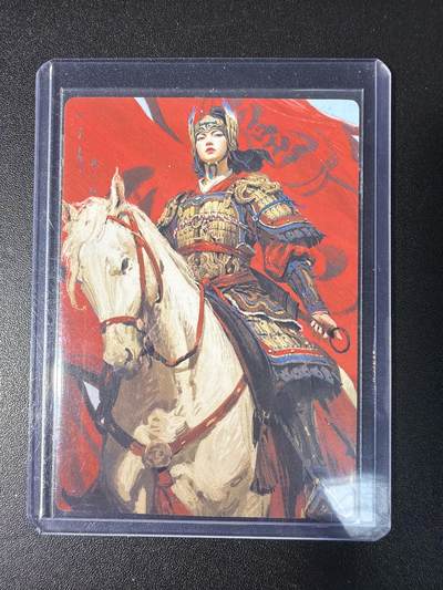 NO.29 好又多金牌大场，每周一站式配齐，方便凑单！（卖家送拍0抽成！周6晚9点截拍！） - 青笺绘 扈三娘 普卡