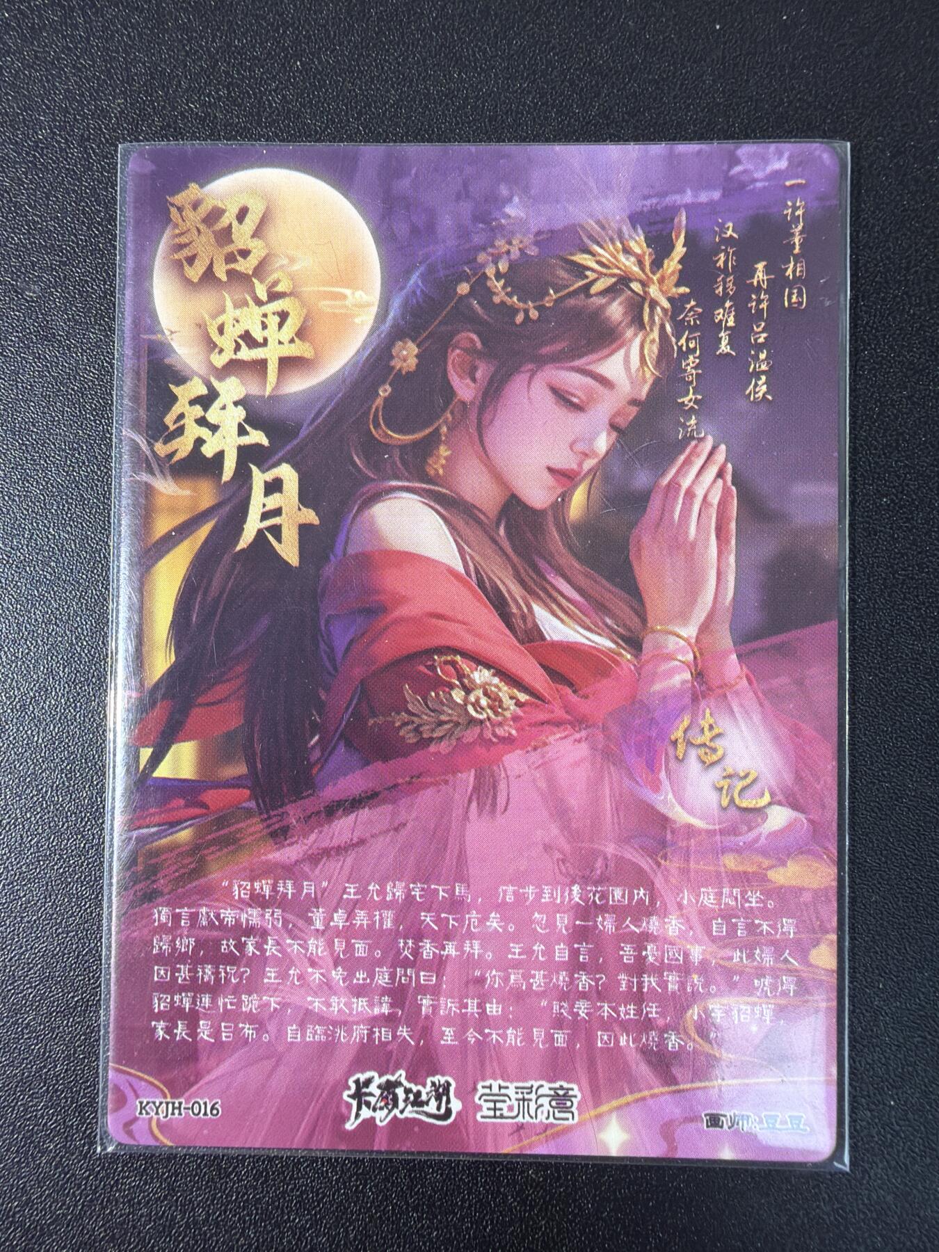 NO.29 好又多金牌大场，每周一站式配齐，方便凑单！（卖家送拍0抽成！周6晚9点截拍！）