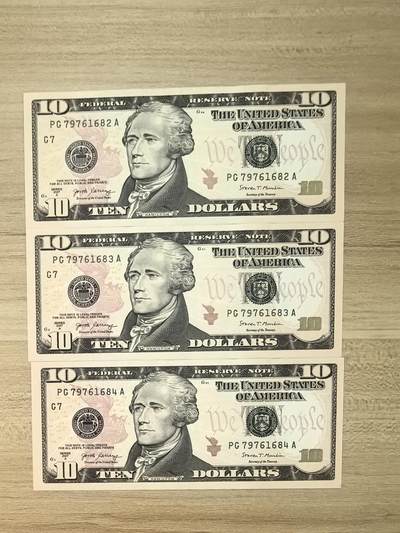 马年第二期，旧币专场，0元起拍，5元加价，无佣金 - 3连号全新UNC（非绝品），请看清楚再拍