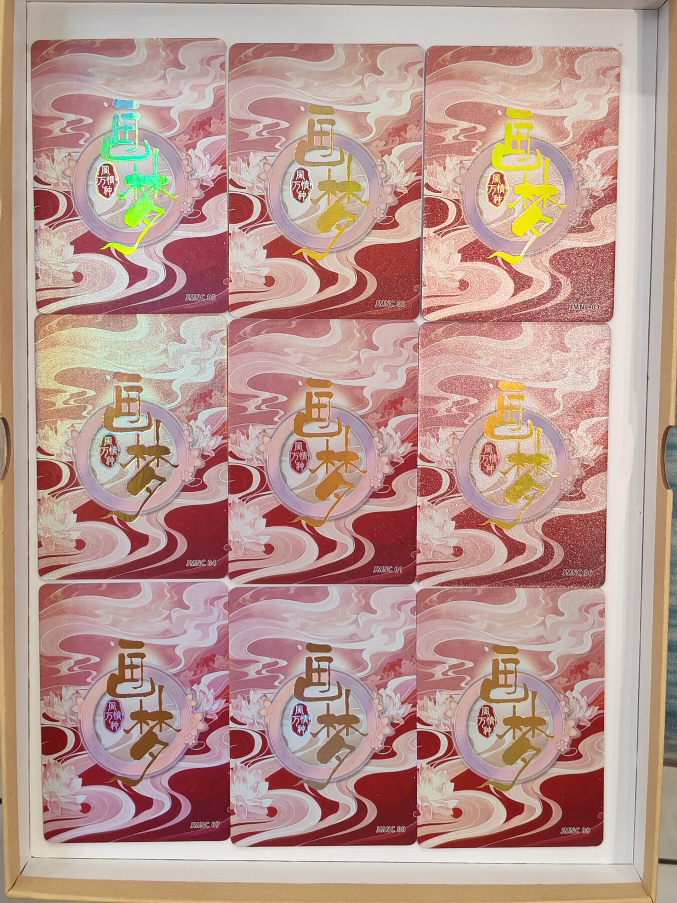 言遇卡牌 第七期【2026.04.11周六晚22：00截拍】 【套卡】画梦 九罗霓裳 红背一套9张