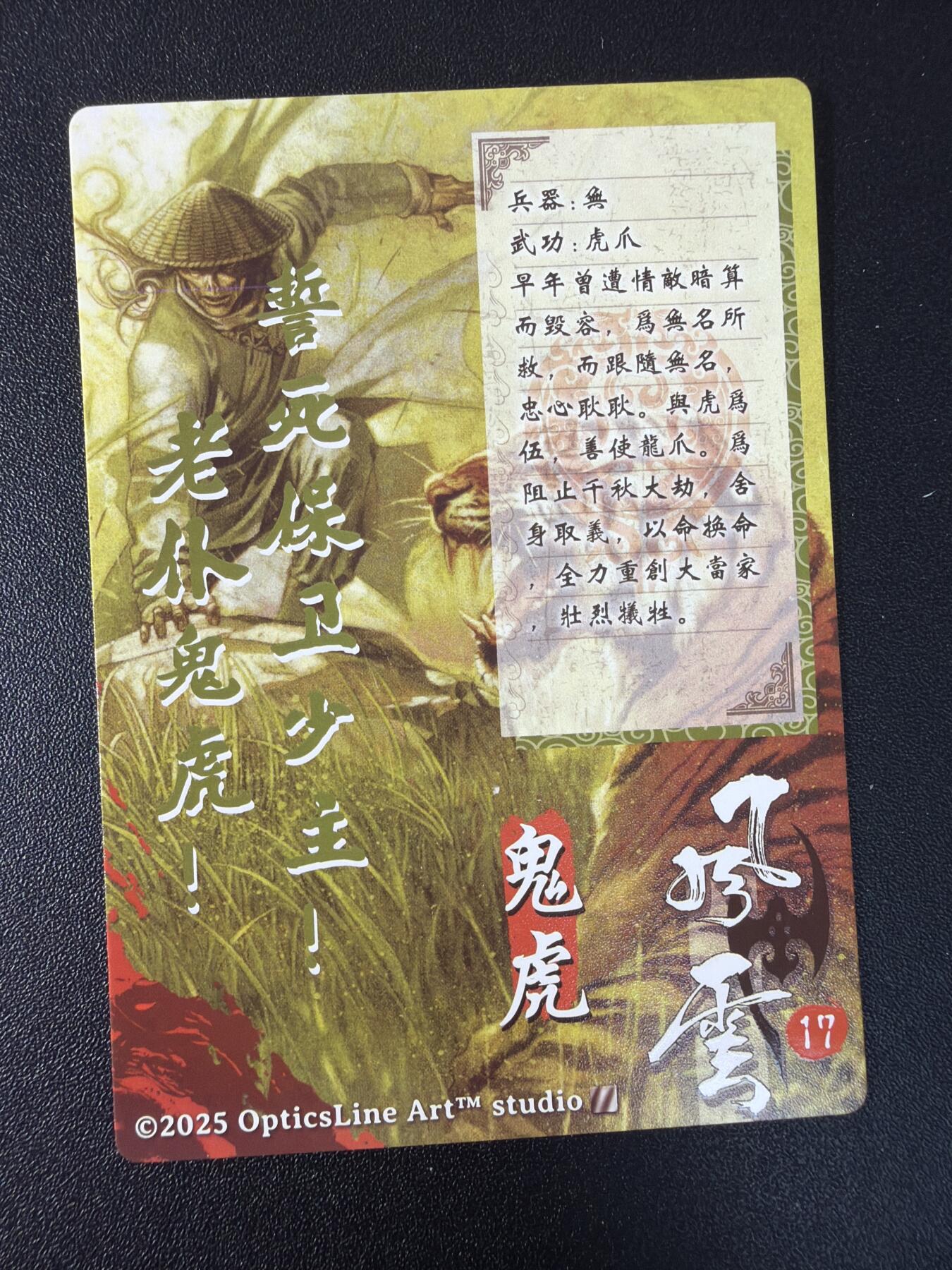 NO.29 好又多金牌大场，每周一站式配齐，方便凑单！（卖家送拍0抽成！周6晚9点截拍！） 奇点 风云 粗闪9张