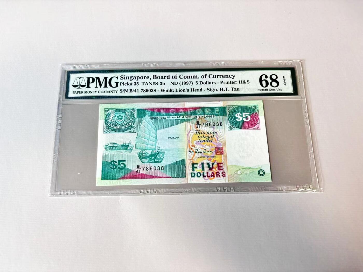 【Blue Auction】世界纸币精拍第806期——18级TOP拍卖/信誉/品质/专业/高效💫