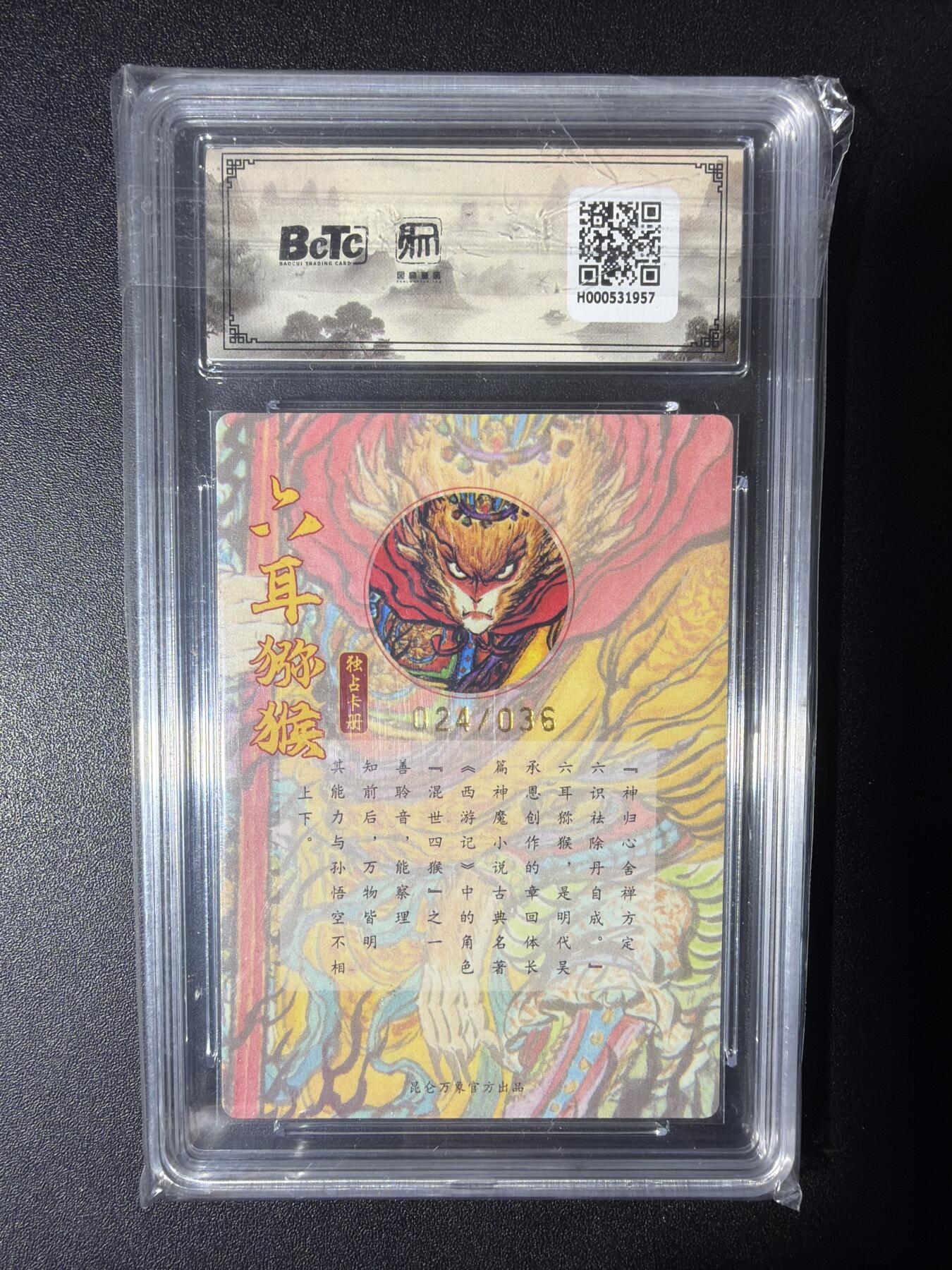 NO.29 好又多金牌大场，每周一站式配齐，方便凑单！（卖家送拍0抽成！周6晚9点截拍！）