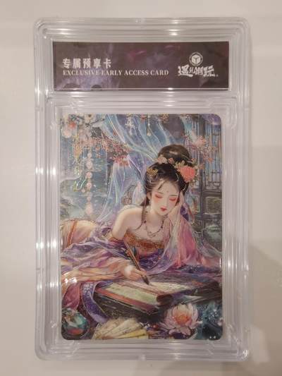 言遇卡牌 第七期【2026.04.11周六晚22：00截拍】 - 【卡砖】阡陌谈羽 专属预享卡 遇见潮玩