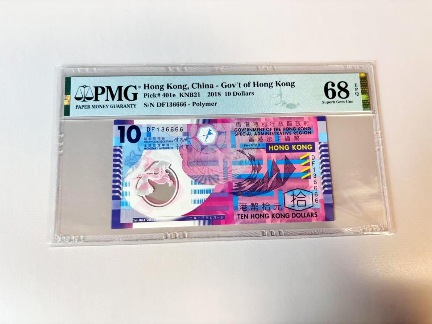 【Blue Auction】世界纸币精拍第806期——18级TOP拍卖/信誉/品质/专业/高效💫