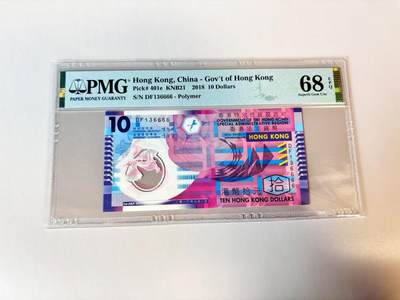 【Blue Auction】世界纸币精拍第806期——18级TOP拍卖/信誉/品质/专业/高效💫 - 【6666狮子号无47】香港 2018年10元 PMG68EPQ 高分