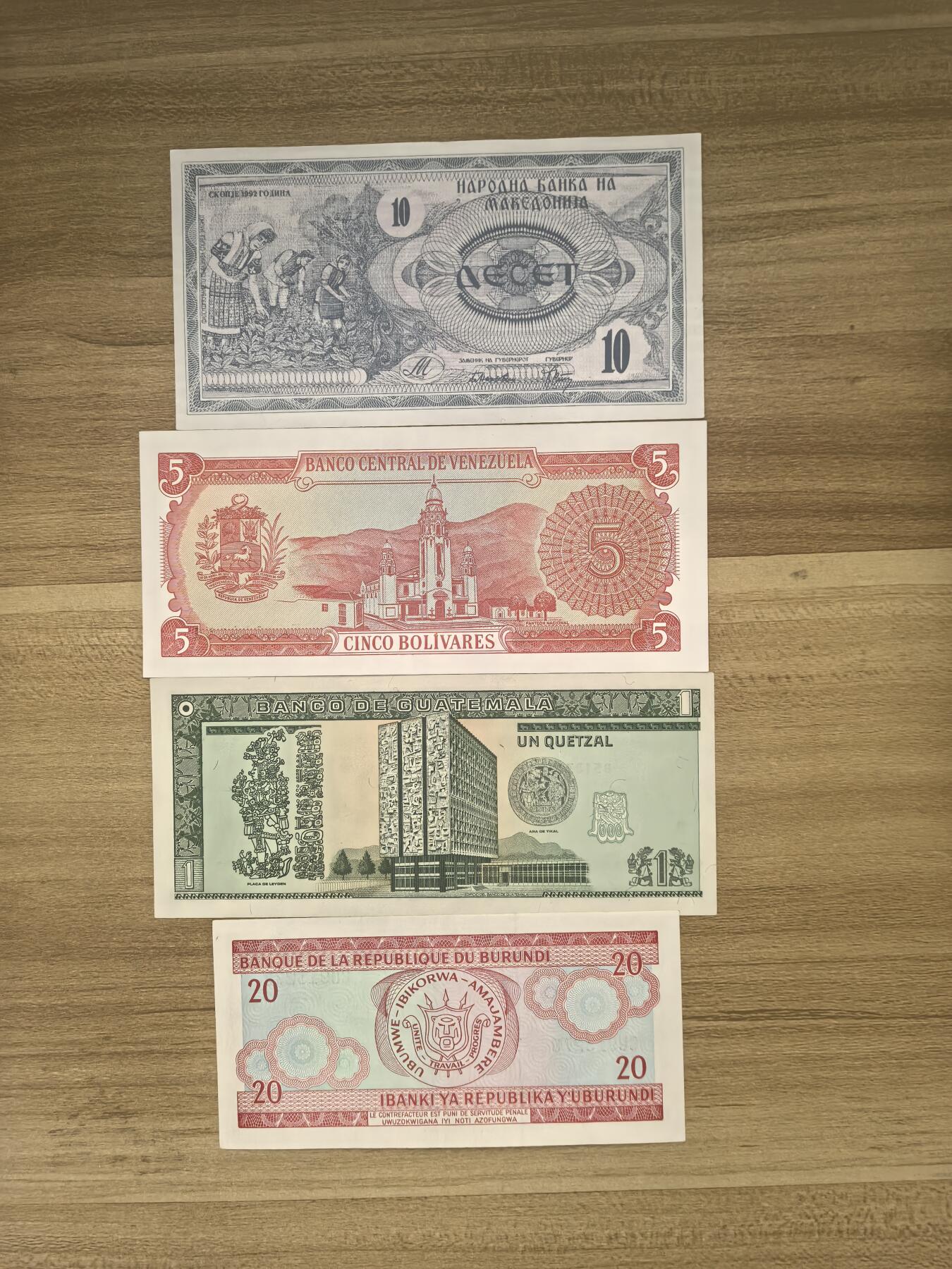 马年第二期，旧币专场，0元起拍，5元加价，无佣金 全新品相如图，请看清楚再拍（4张合拍）