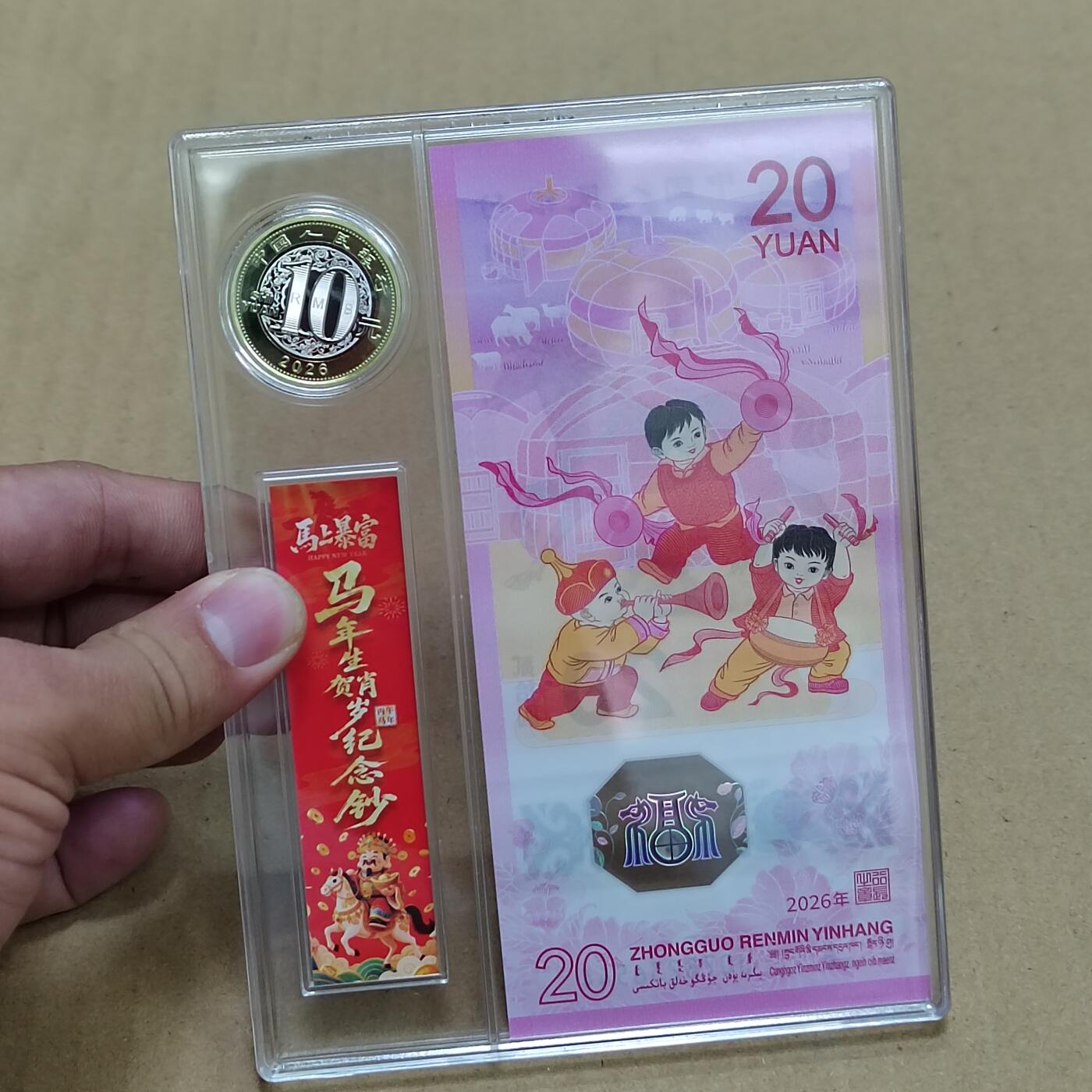 PCAI钱币  7-800 钱币邮票小专场