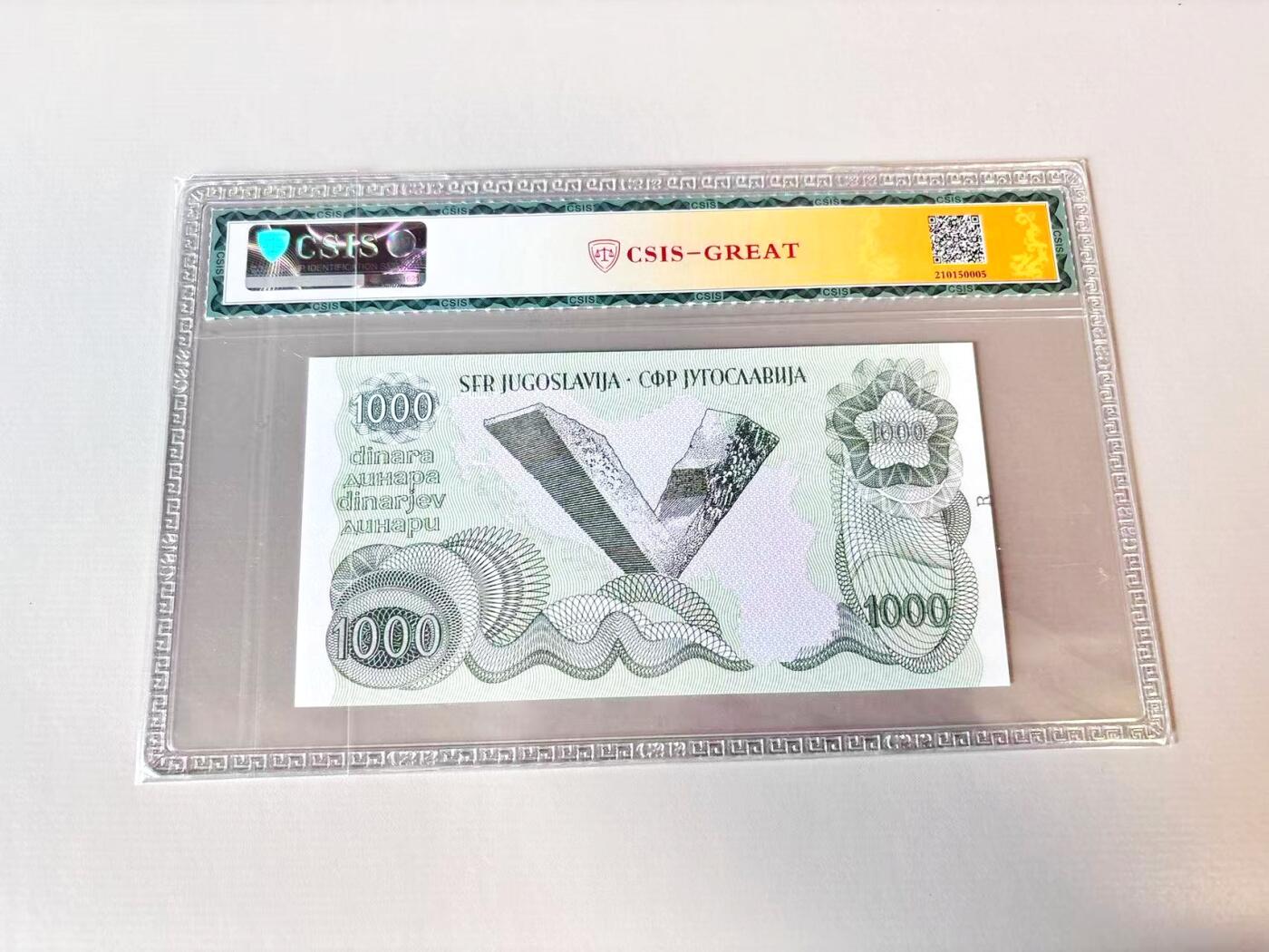 【Blue Auction】世界纸币精拍第806期——18级TOP拍卖/信誉/品质/专业/高效💫