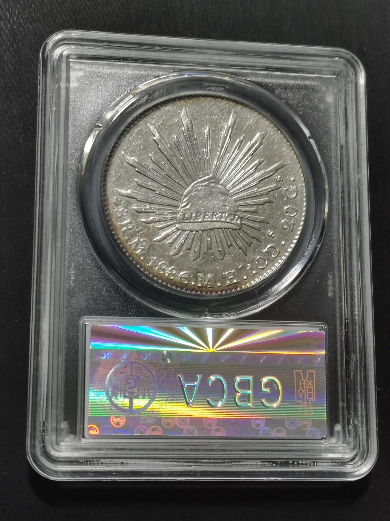 天下钱庄专场欢迎参拍