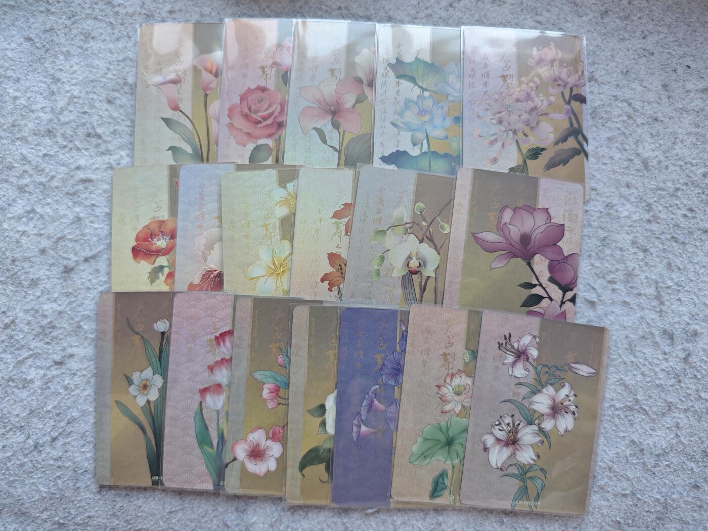 【随心含颖卡拍57期】卡游/集卡社/卡卡沃 抽卡机专场拍卖【无佣金】 离家的国宝 花卉卡一套18张