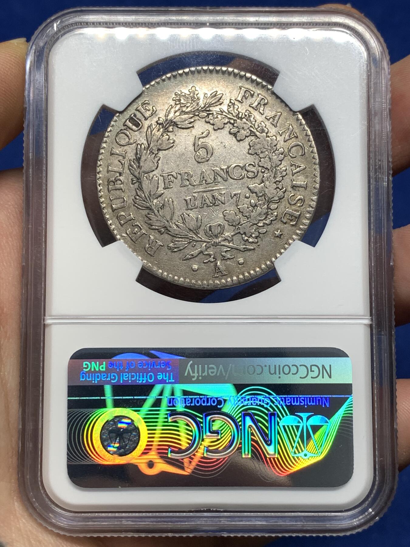 《竞宝斋》第478场 周日，周一 2场连拍 （全场包邮）欢迎送拍 NGC XFD 法国第一共和 LAN7年 大力神 5法郎银币