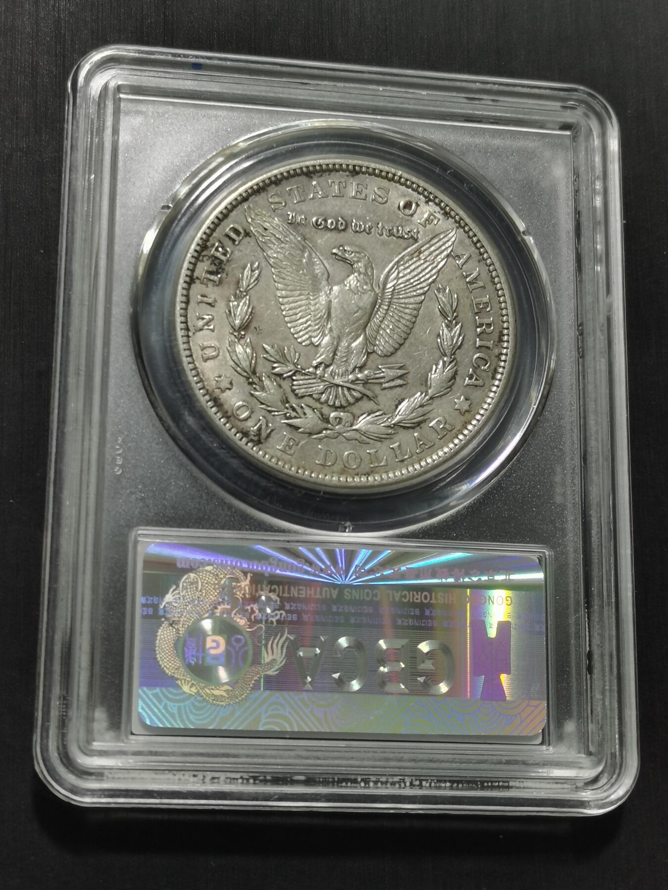 天下钱庄专场欢迎参拍