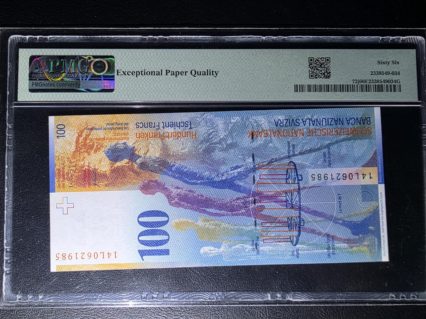 叁拾收藏第35期