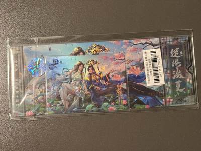 【四月清和雨乍晴】小王子卡拍第二十五场  - 游卡桌游 三国杀山河万象 1镭射票➕1闪卡 王荣 郭照