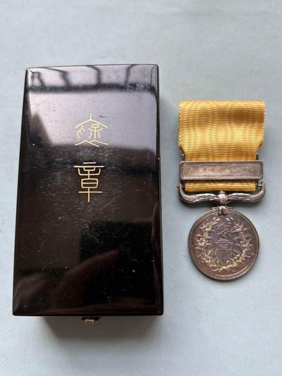 盛世勋华——号角文化勋章邮票专场拍卖第313期 - 日本黄绶褒章 银制 银价550+， 带原盒，1993年11月5日颁发 授予篠田豊郎，黄绶褒章是日本国家级荣誉，1955年（昭和30年）正式设立，授予标准为在农业、商业、工业等各行业长期勤奋工作，技艺精湛、事迹突出，成为民众模范的从业者，相当于日本国家级“行业劳模”