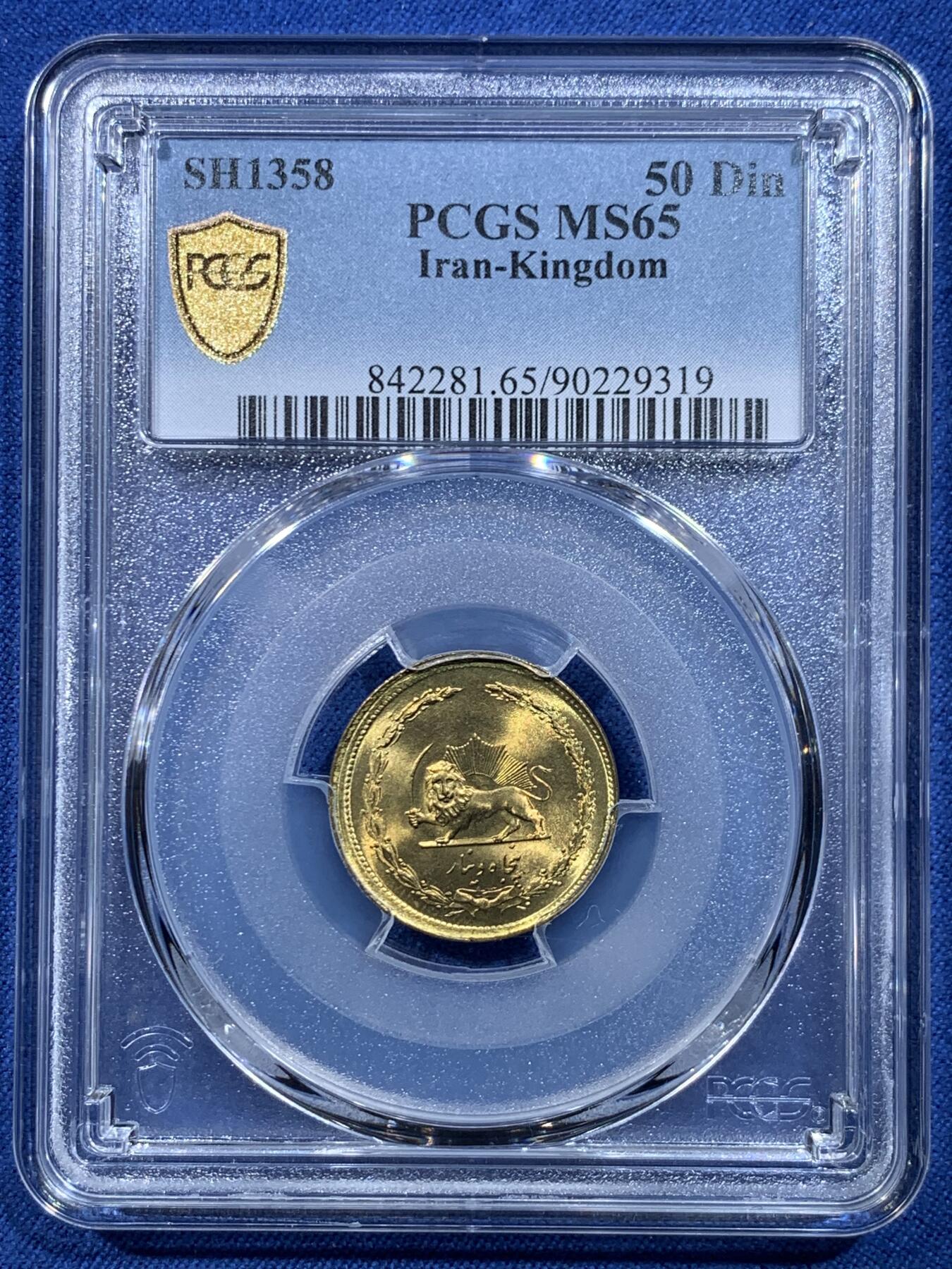 《竞宝斋》第478场 周日，周一 2场连拍 （全场包邮）欢迎送拍