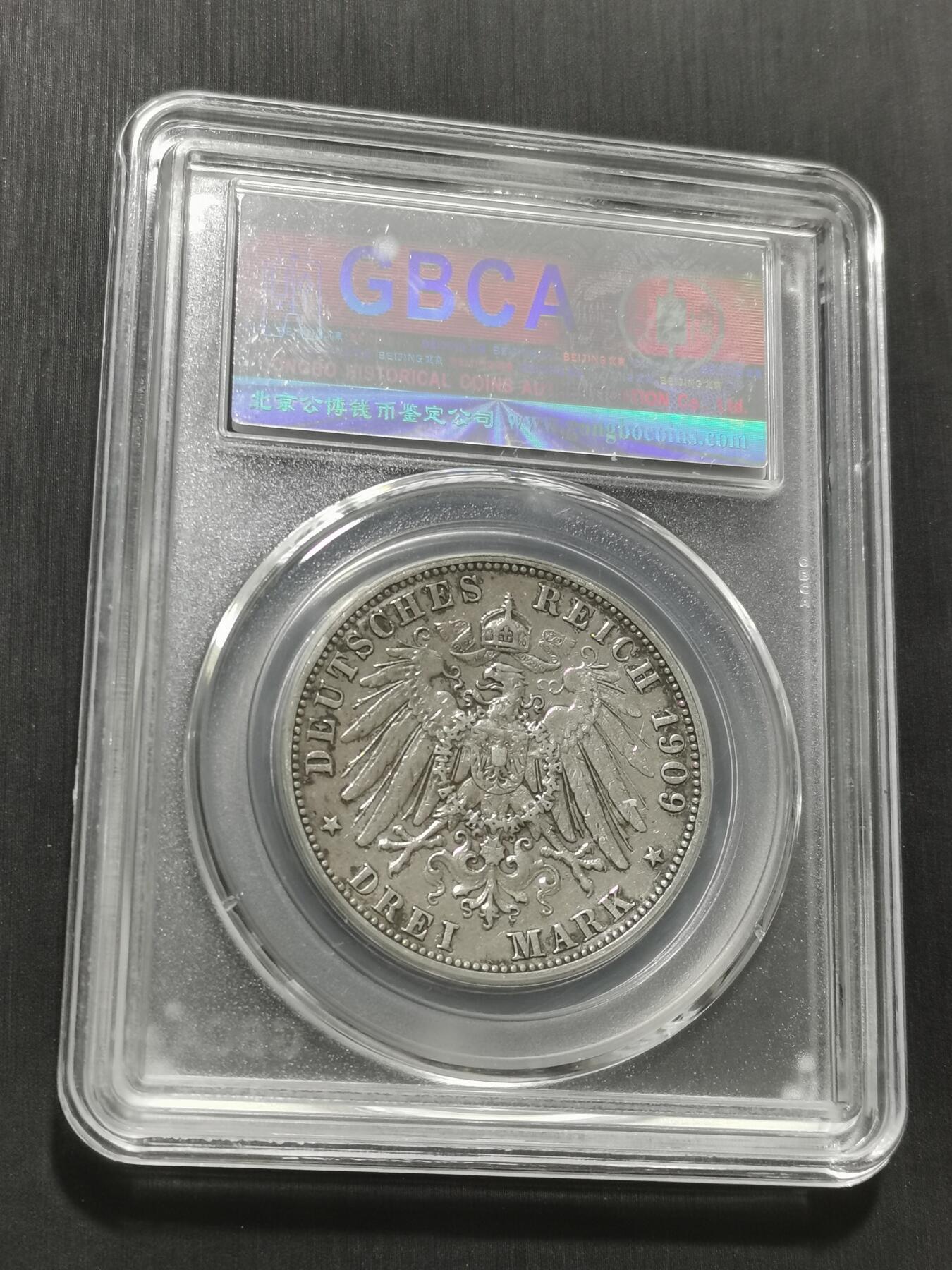 天下钱庄专场欢迎参拍