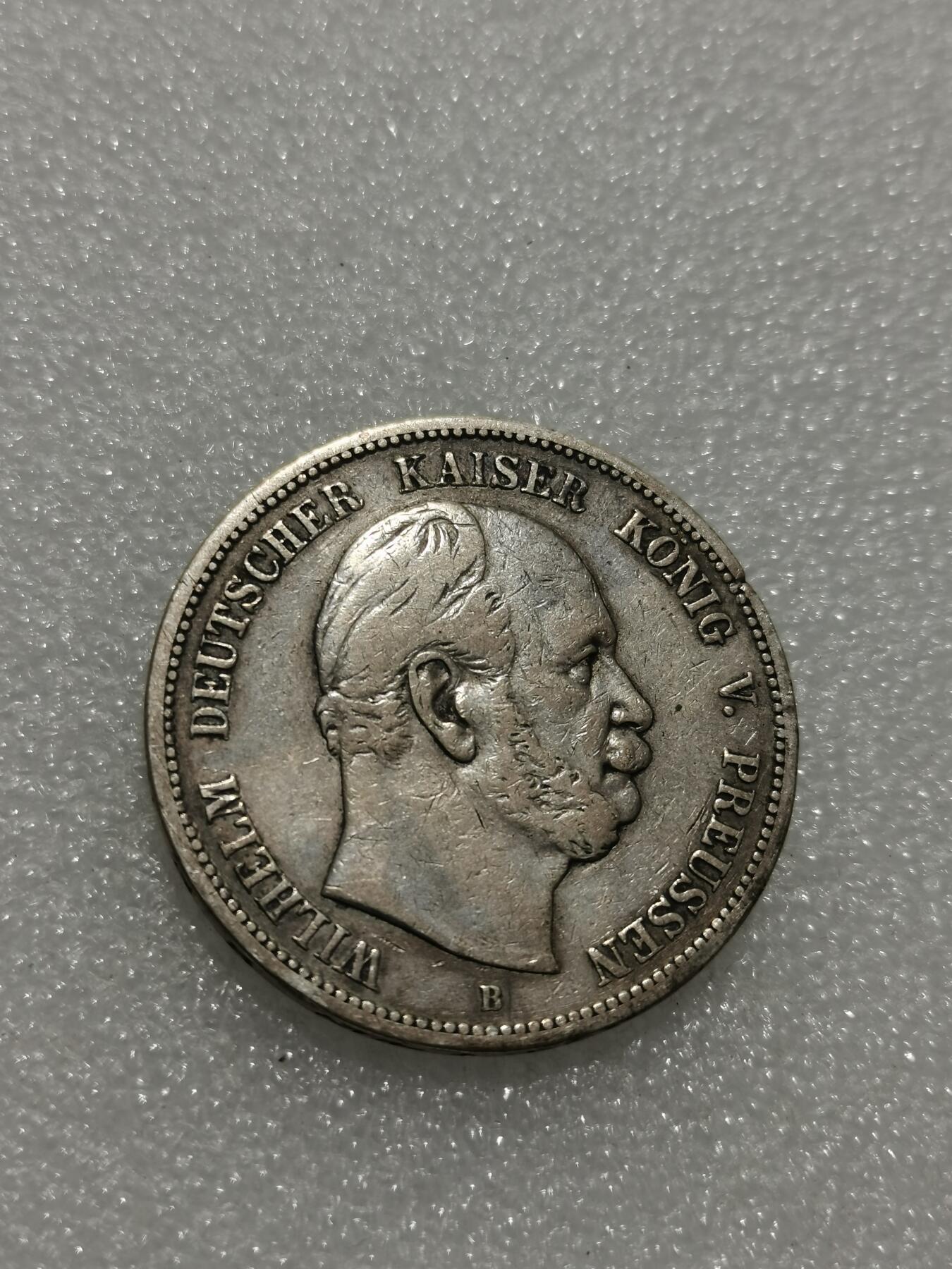 天下钱庄专场欢迎参拍 德国普鲁士1泰勒银币