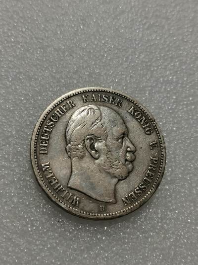 天下钱庄专场欢迎参拍 - 德国普鲁士1泰勒银币