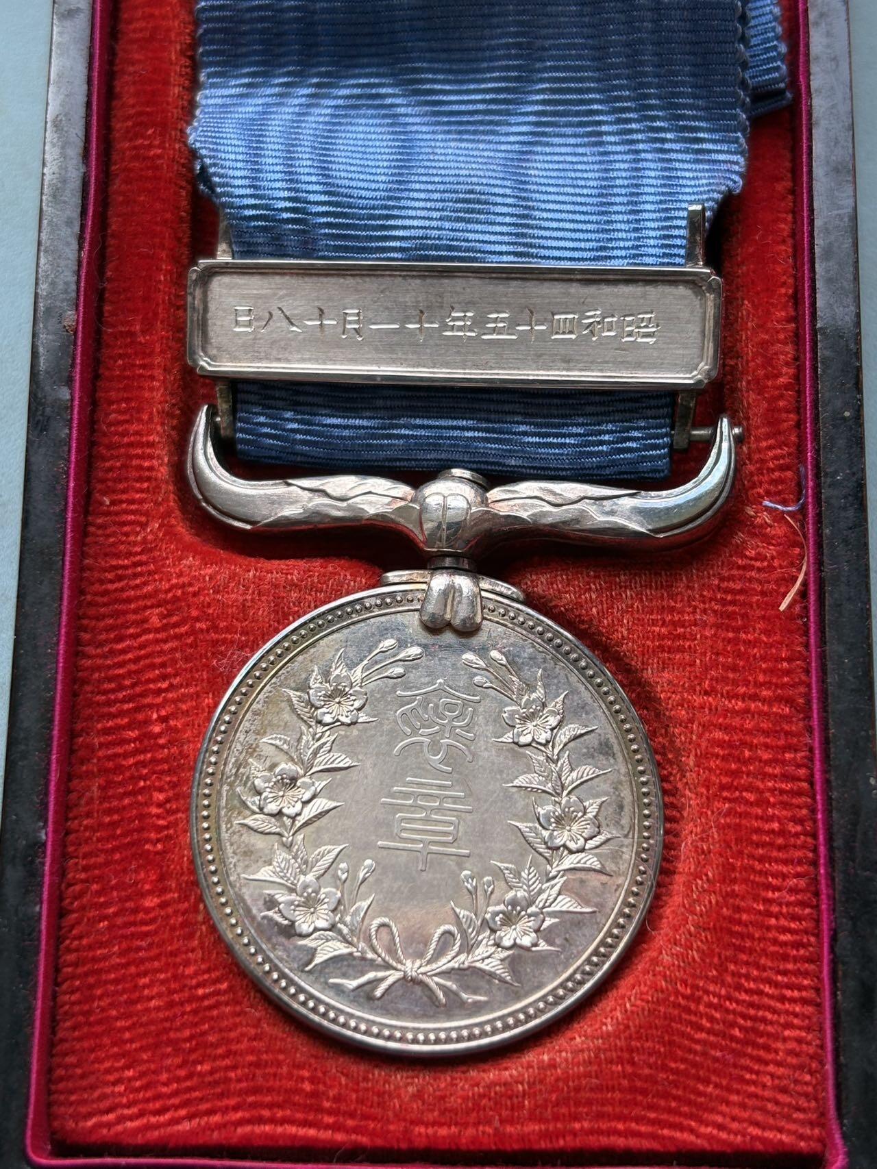 盛世勋华——号角文化勋章邮票专场拍卖第313期 日本蓝绶褒章 银制 重31克，银价550+，带原盒，1960年11月18日颁发 授予篠田德一  蓝绶褒章是日本六大国家级褒章之一，1881年（明治14年）设立，授予在科学技术发明、产业技术改良创新领域有突出贡献的杰出人才，是日本技术领域的国家级荣誉。