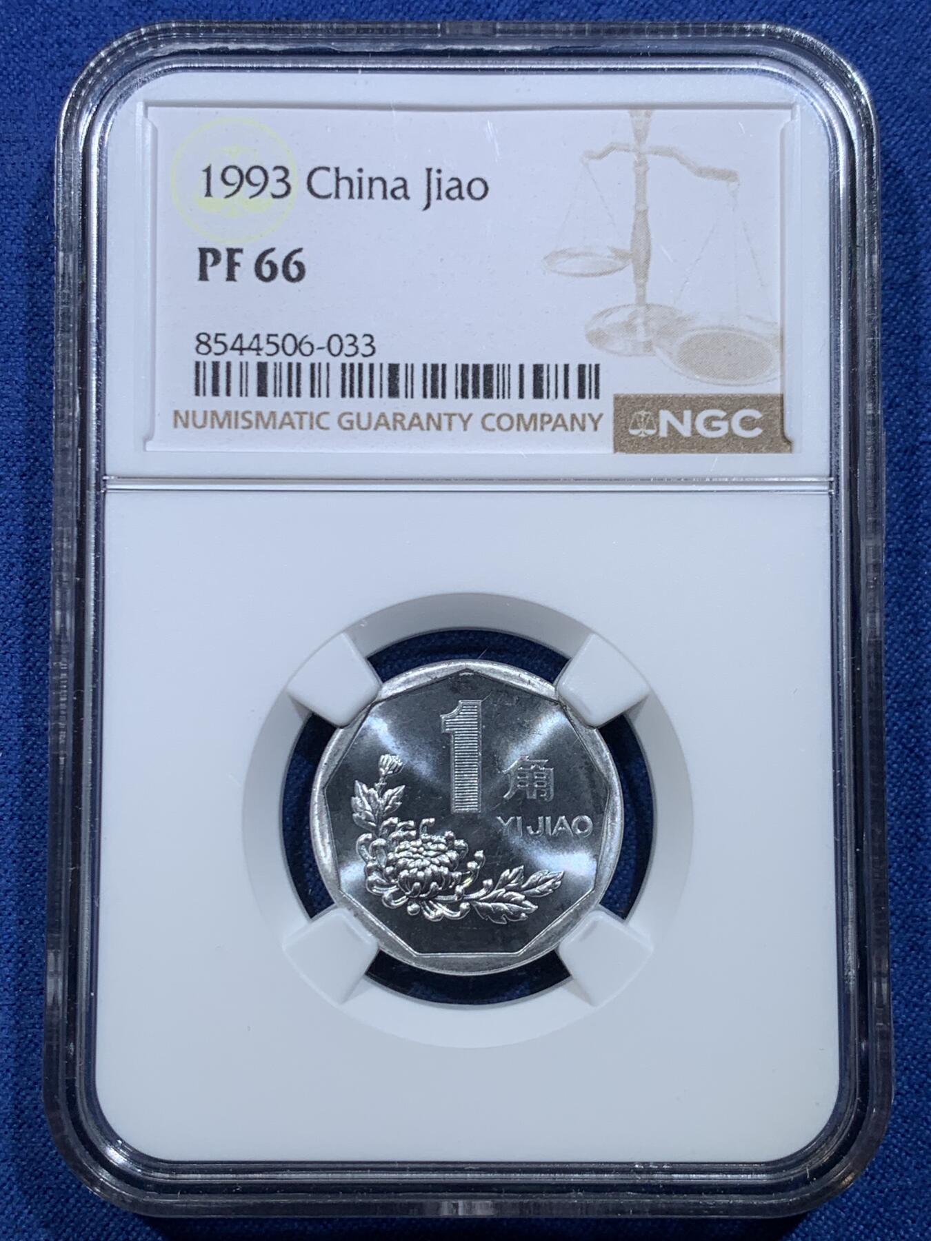 《竞宝斋》第478场 周日，周一 2场连拍 （全场包邮）欢迎送拍