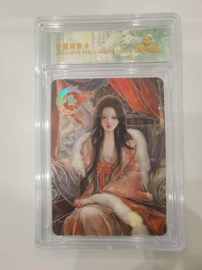 言遇卡牌 第七期【2026.04.11周六晚22：00截拍】 - 【卡砖】西周 专属预享卡 锦衣华章 遇见潮玩 