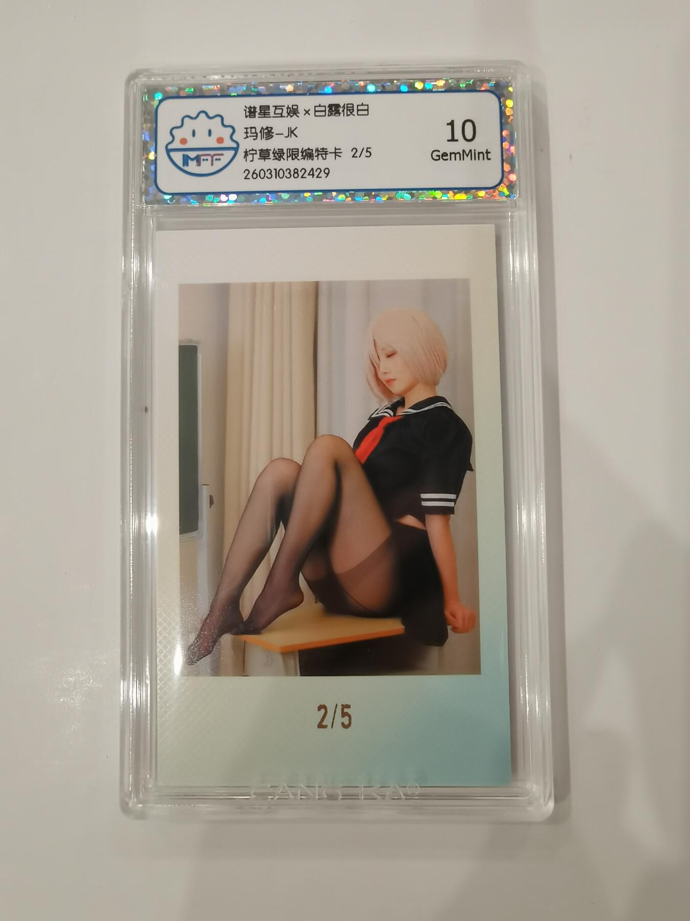 言遇卡牌 第七期【2026.04.11周六晚22：00截拍】