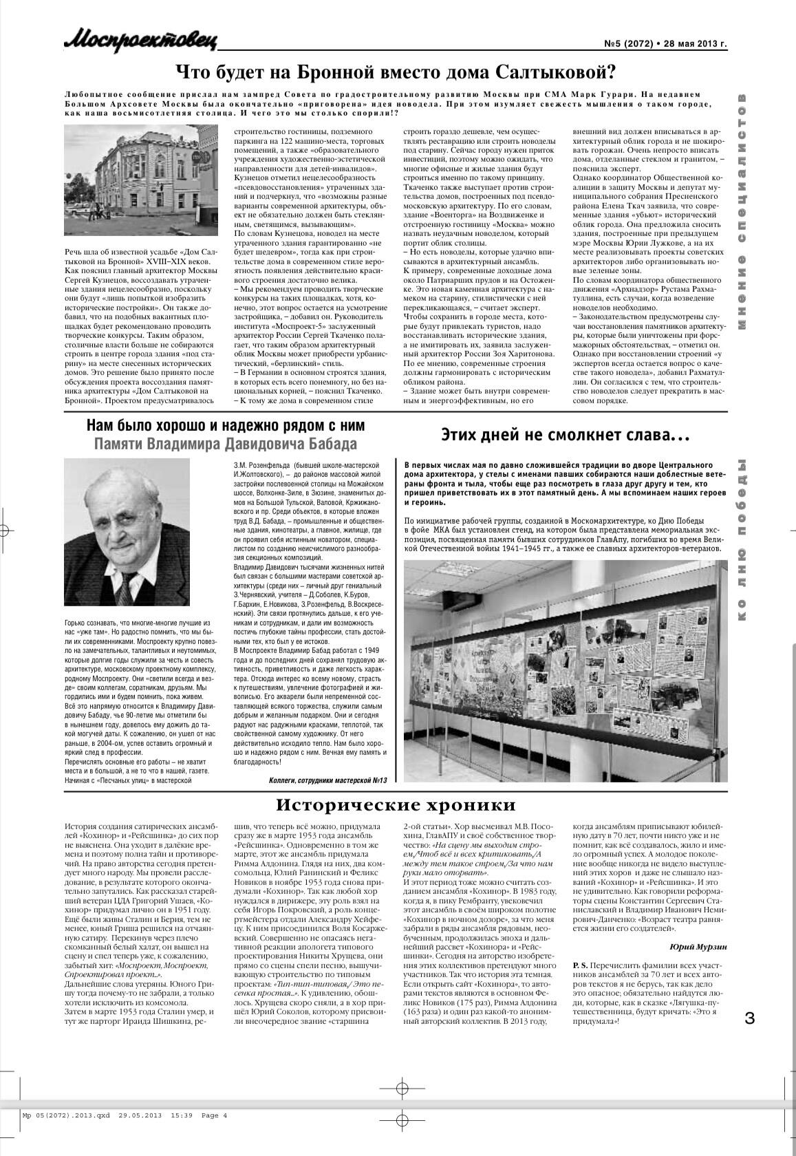 大猫徽章拍卖 第291期