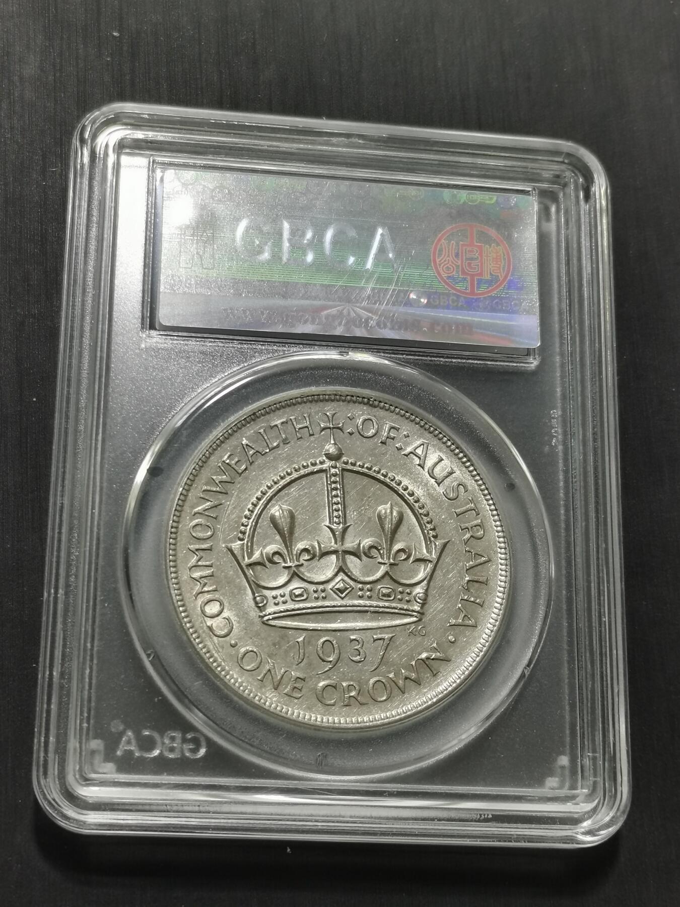 天下钱庄专场欢迎参拍 澳大利亚皇冠银币