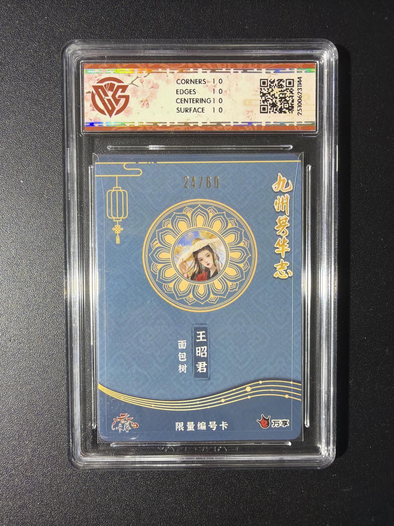 NO.29 好又多金牌大场，每周一站式配齐，方便凑单！（卖家送拍0抽成！周6晚9点截拍！）